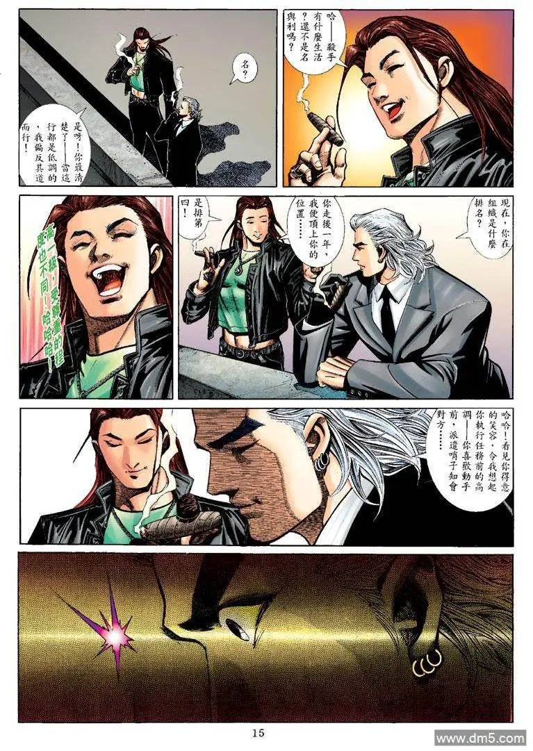 第20回