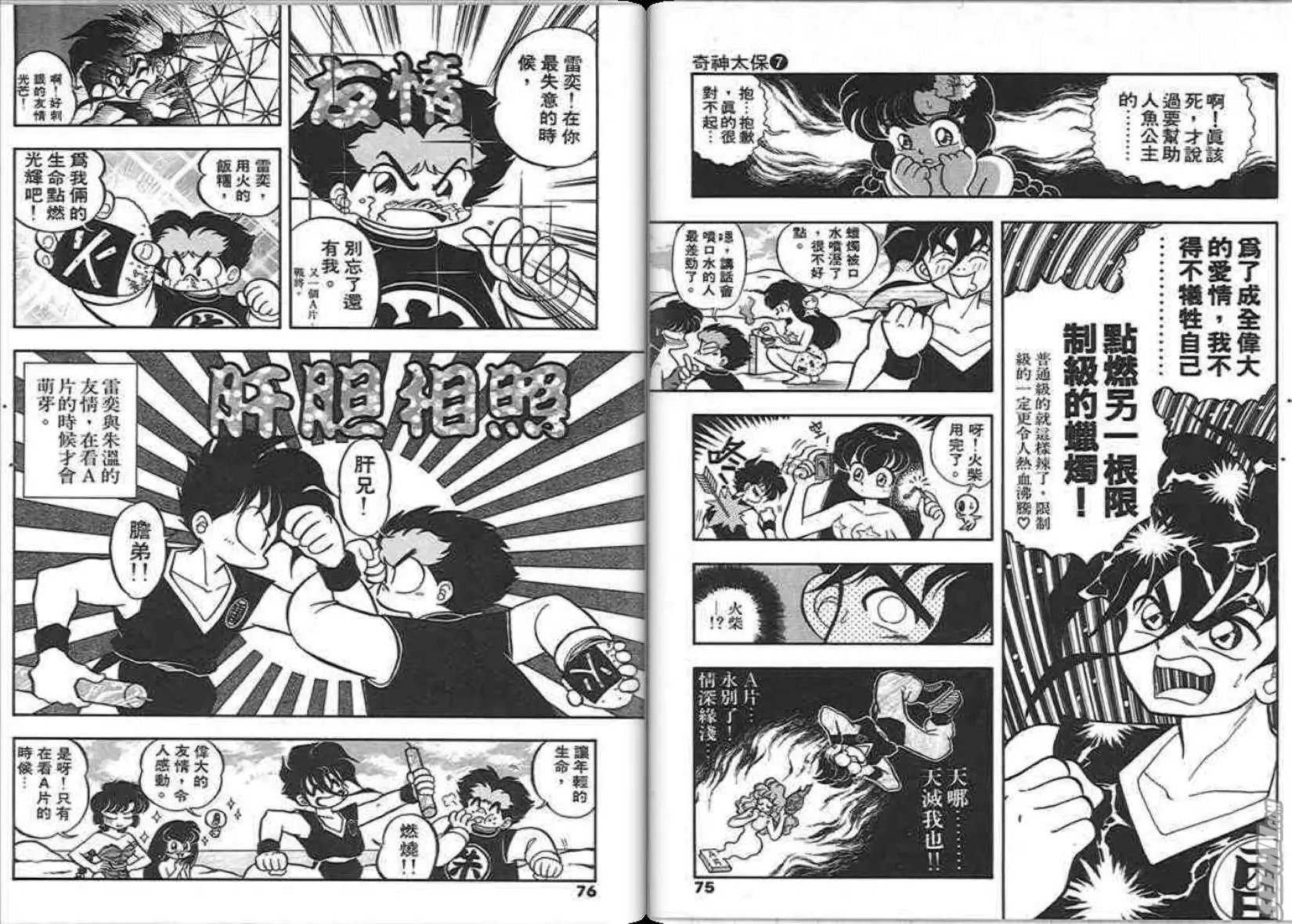 第07卷