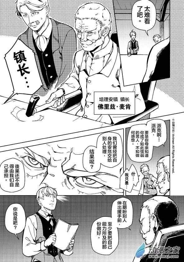 第11回