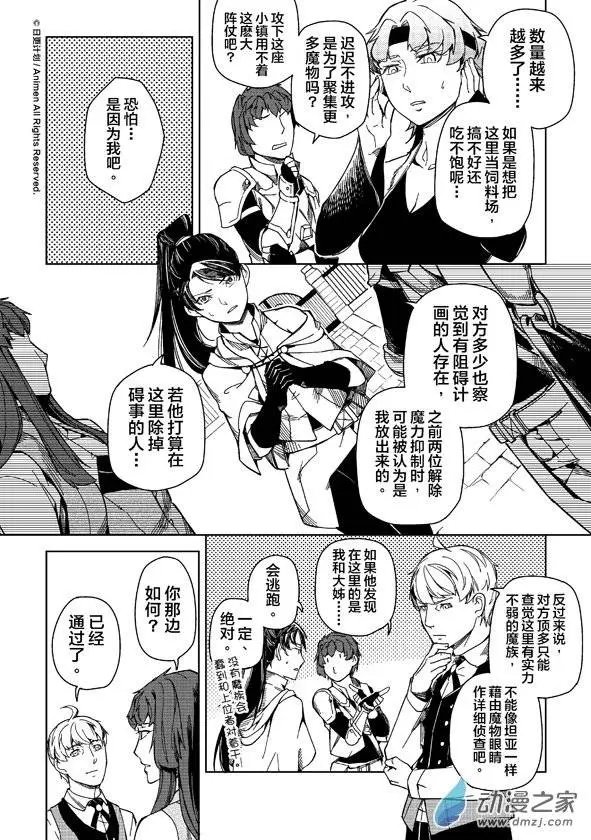 第11回