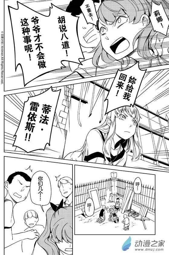 第13回上