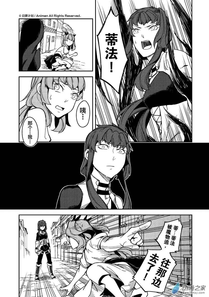 第14回下