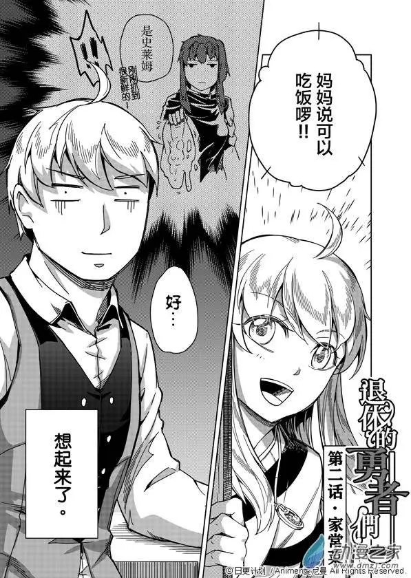 第02回