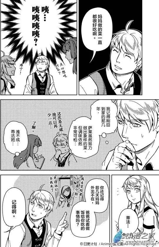 第02回