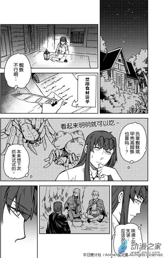 第02回