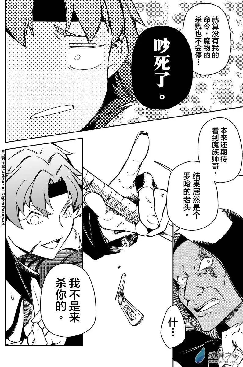 第16回上