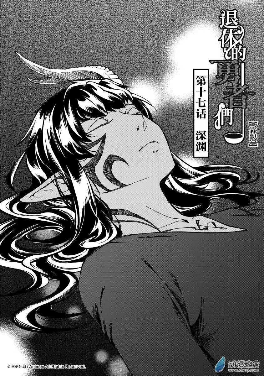 第17回上