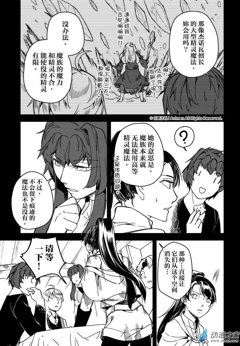 第17回上