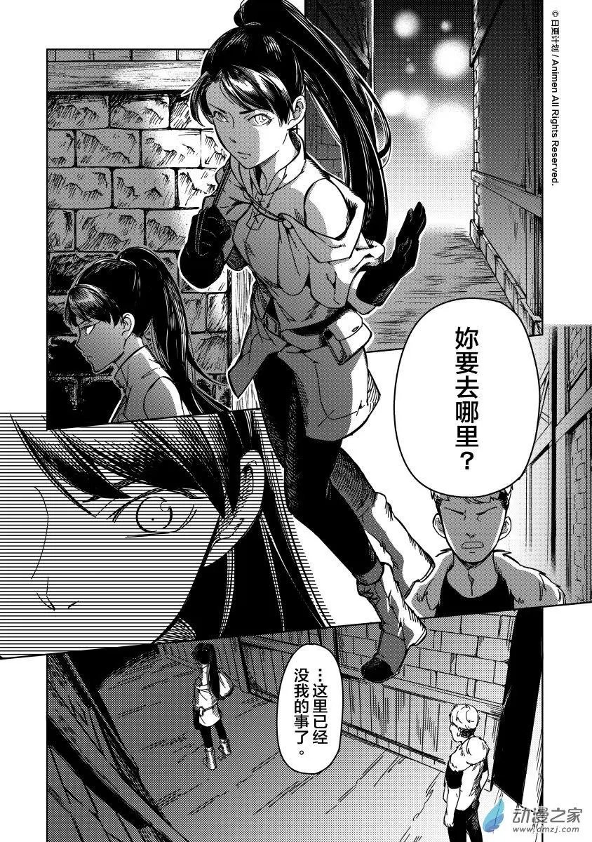 第20回下