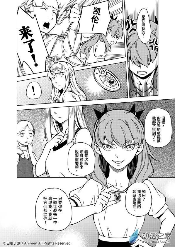 第05回