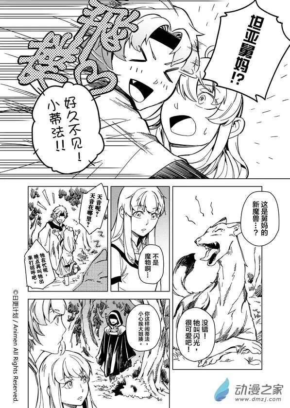 第07回