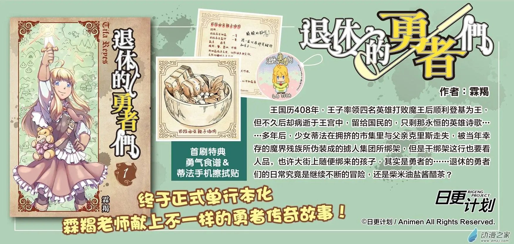 第07回