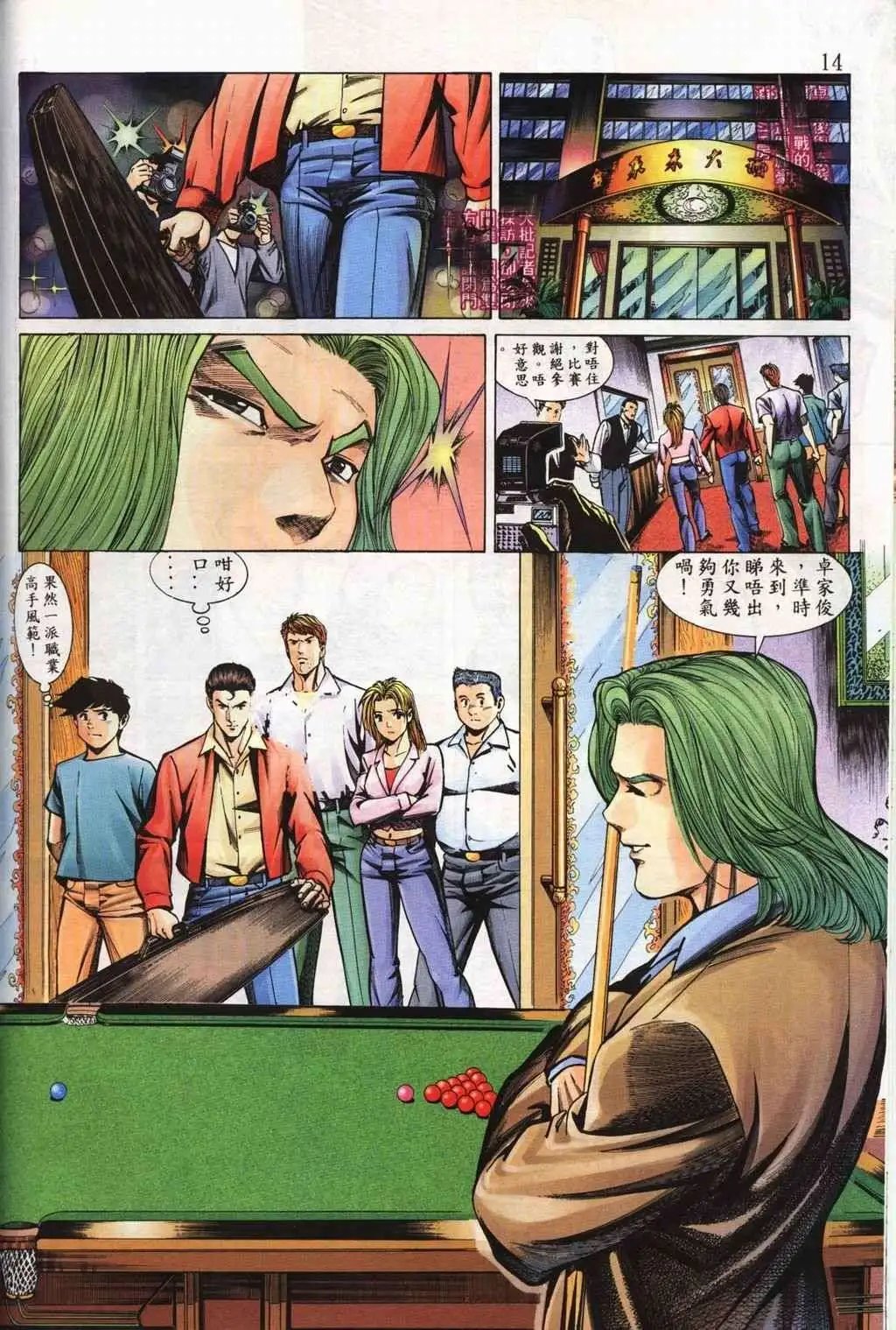 第01卷