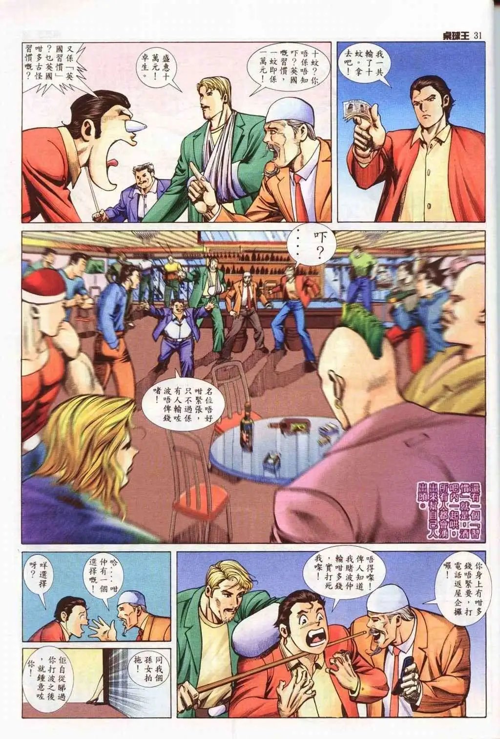 第09卷