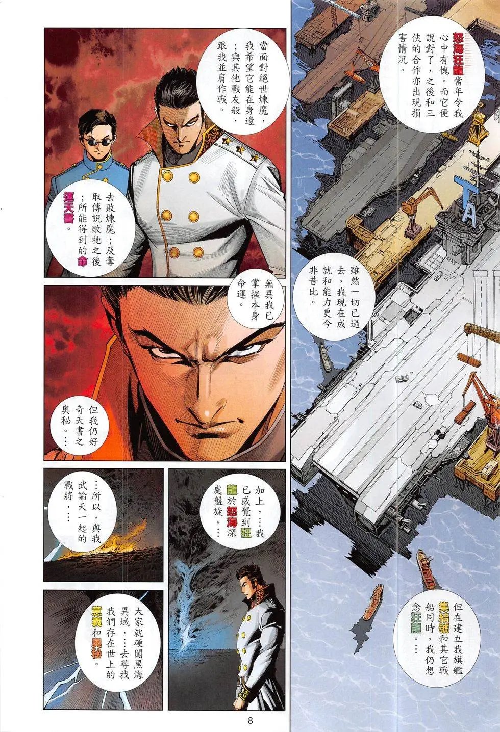 第2回