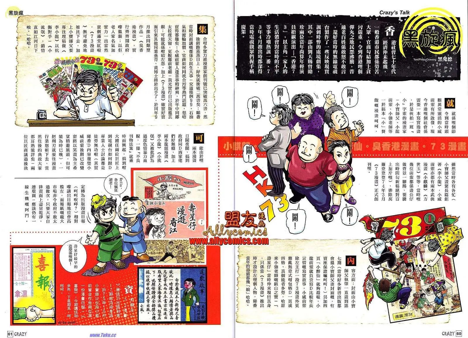 第01回