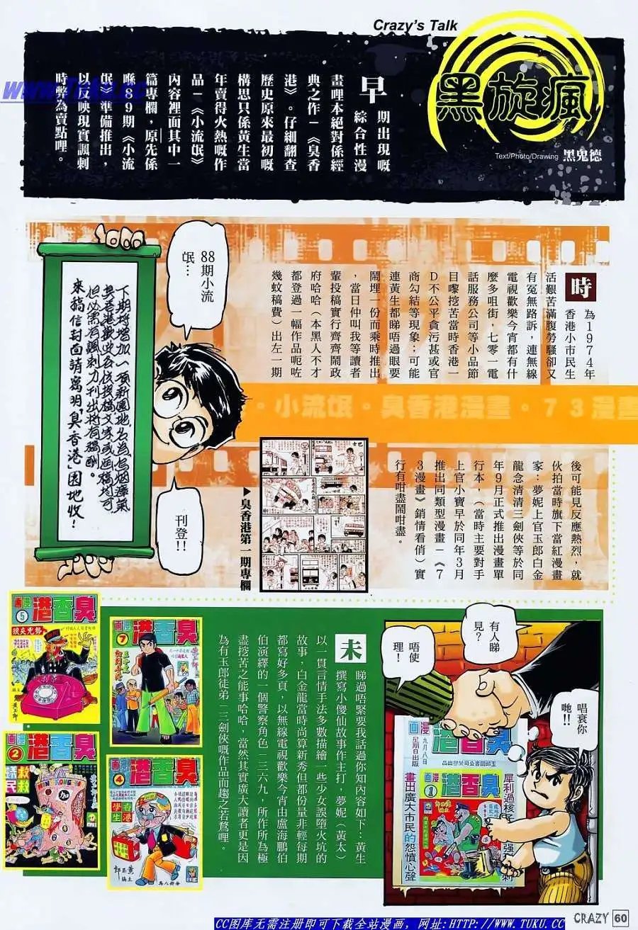 第02回