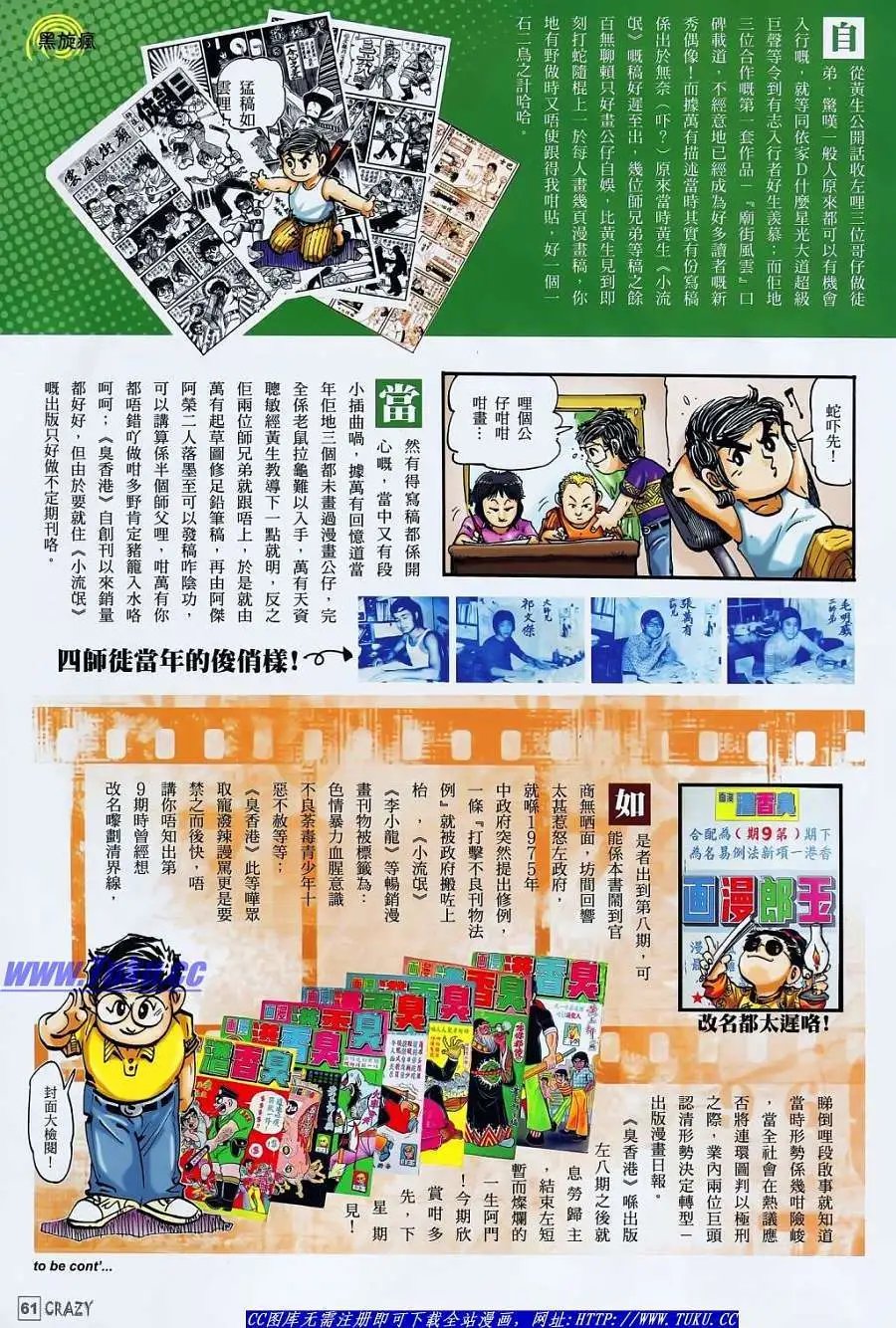 第02回