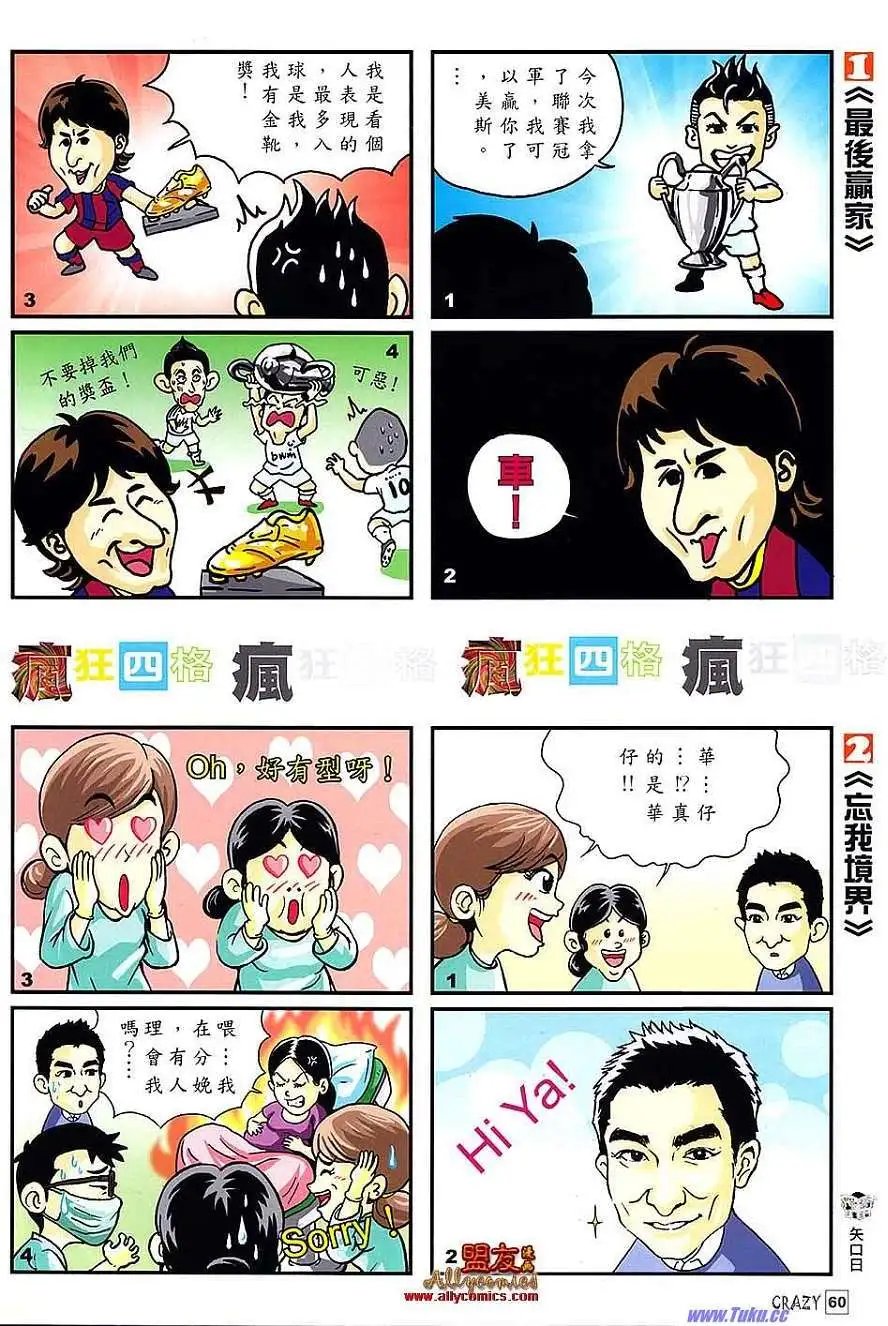 第04回