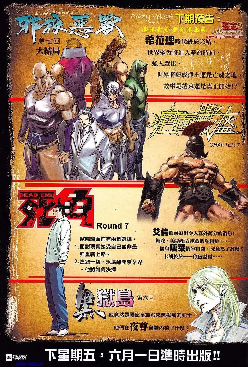 第05回