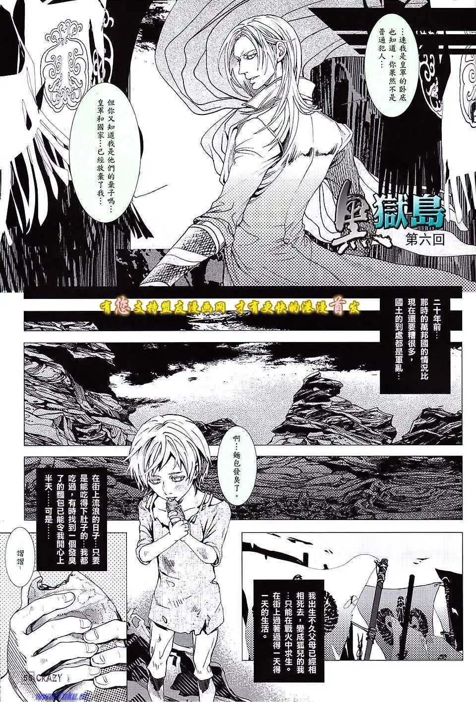 第06回
