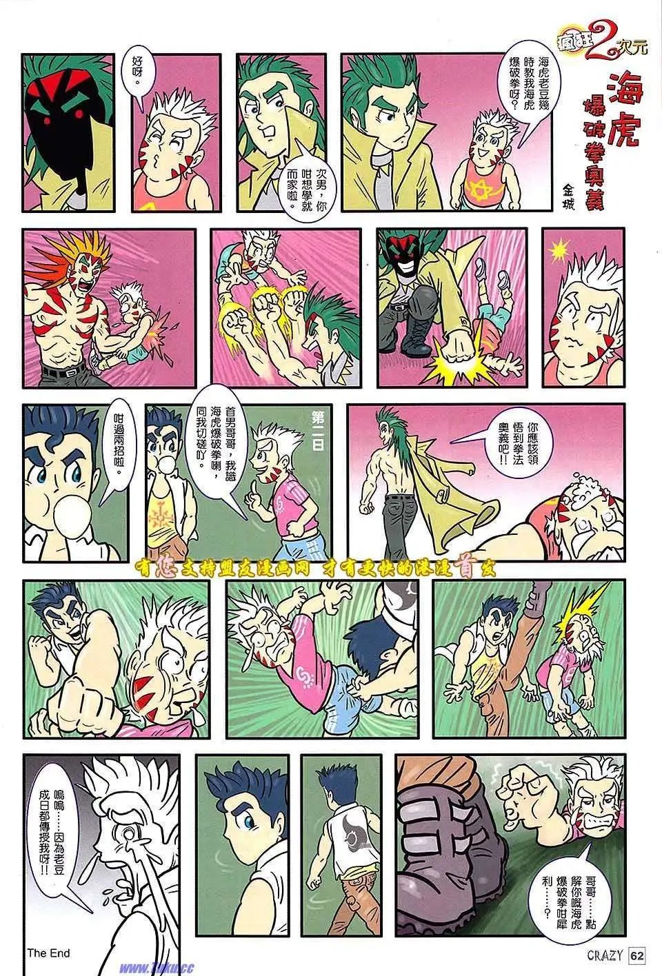 第06回