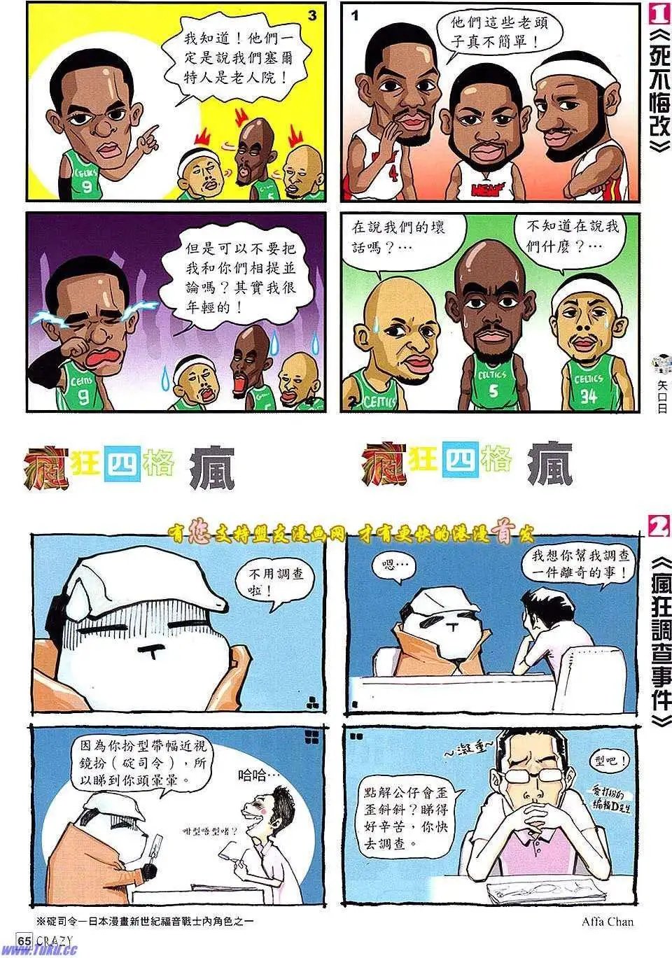 第06回
