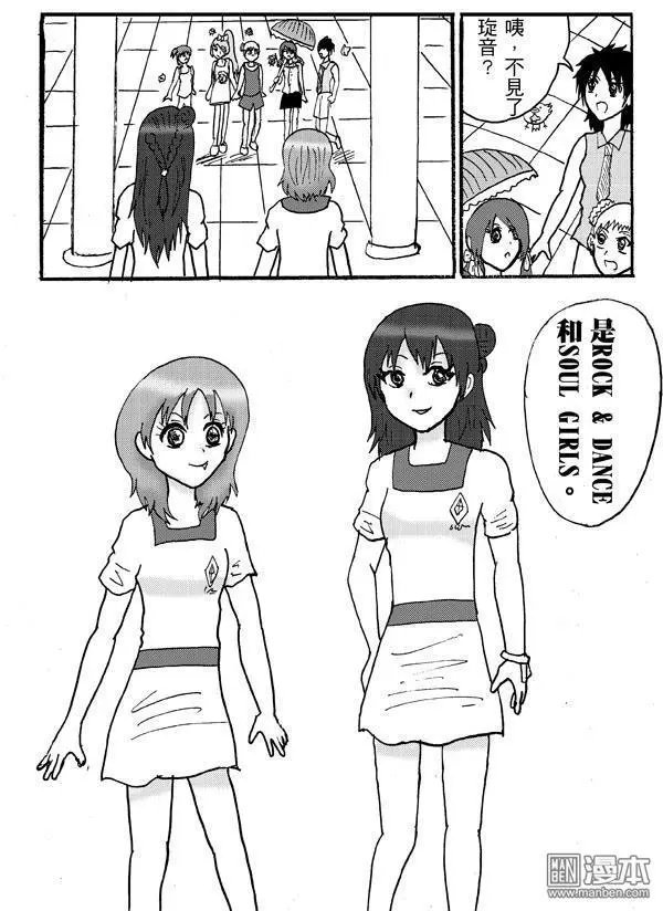 第29回