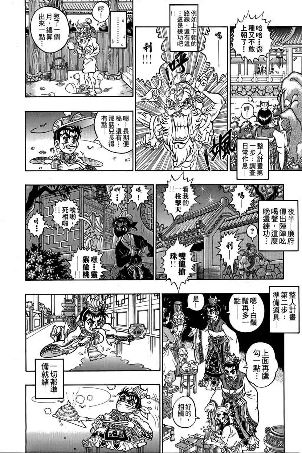 第01卷