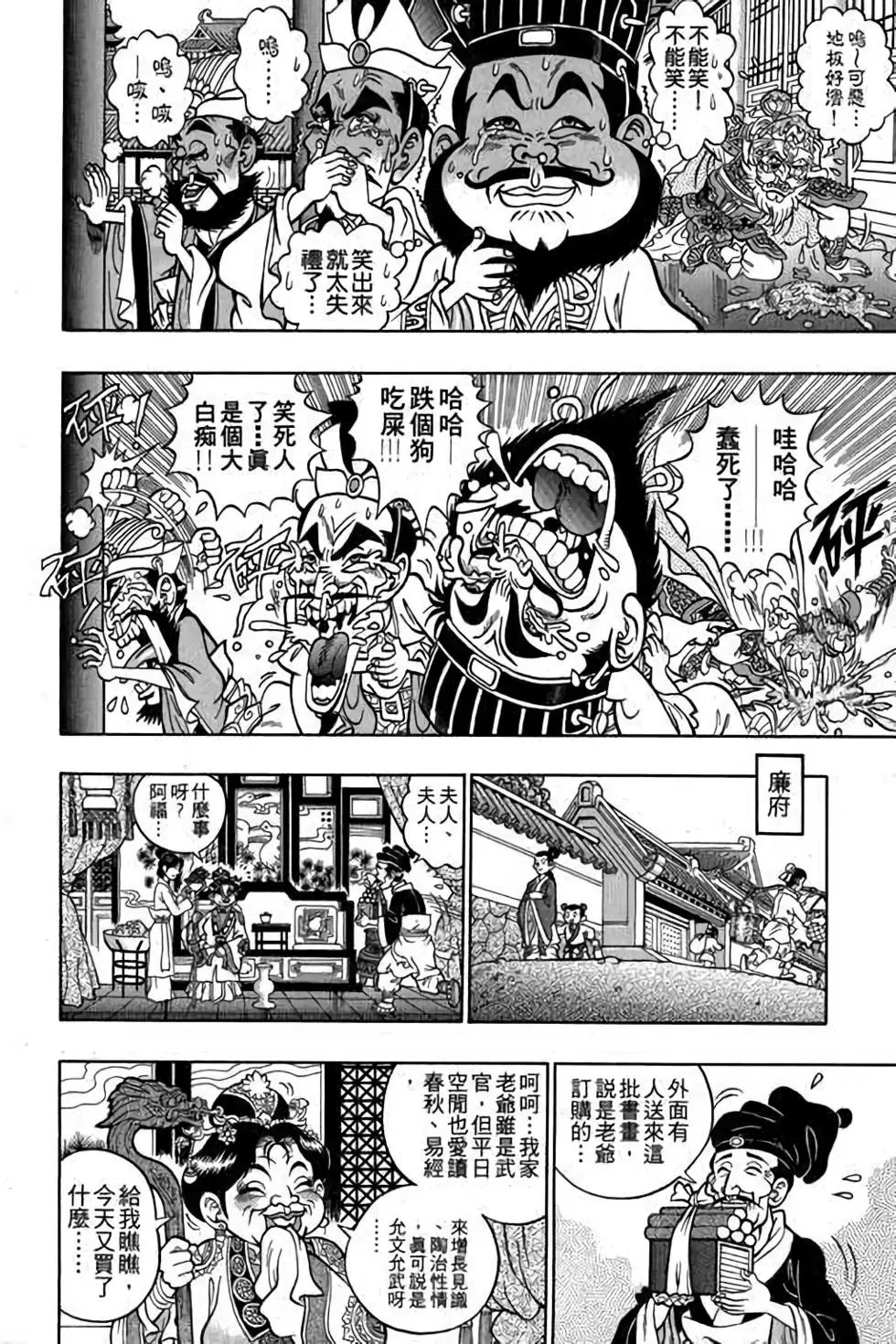 第01卷