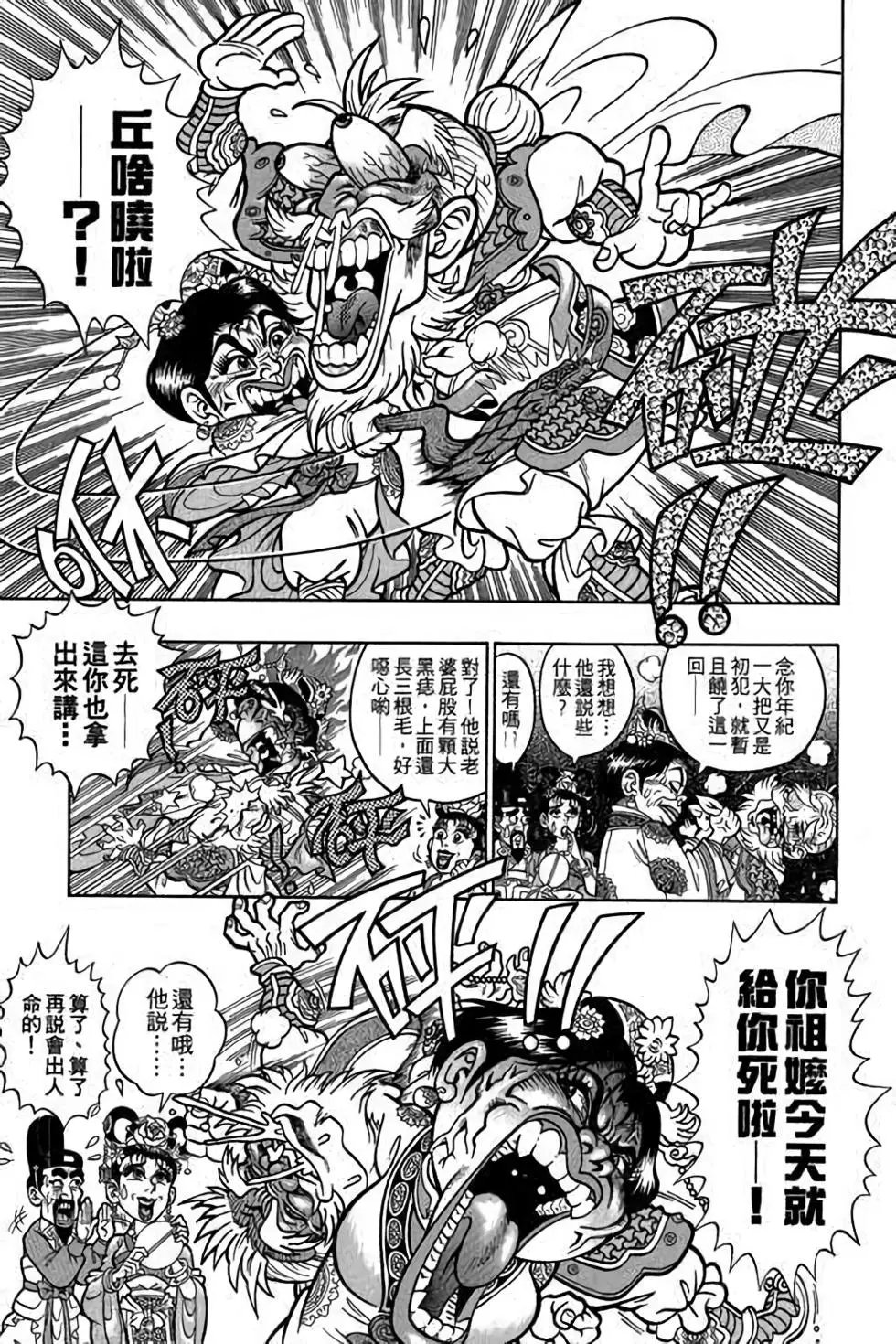 第01卷