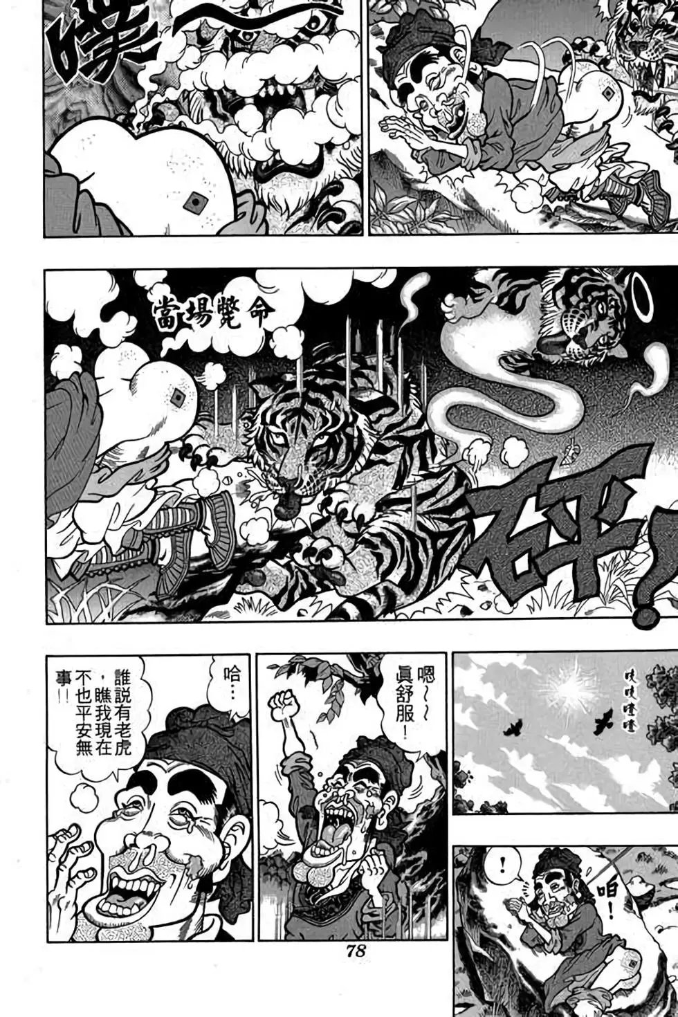 第01卷