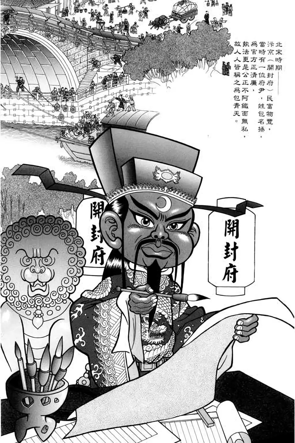 第02卷
