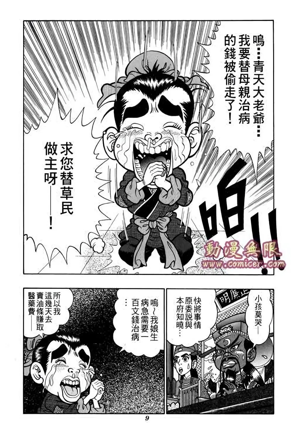 第02卷