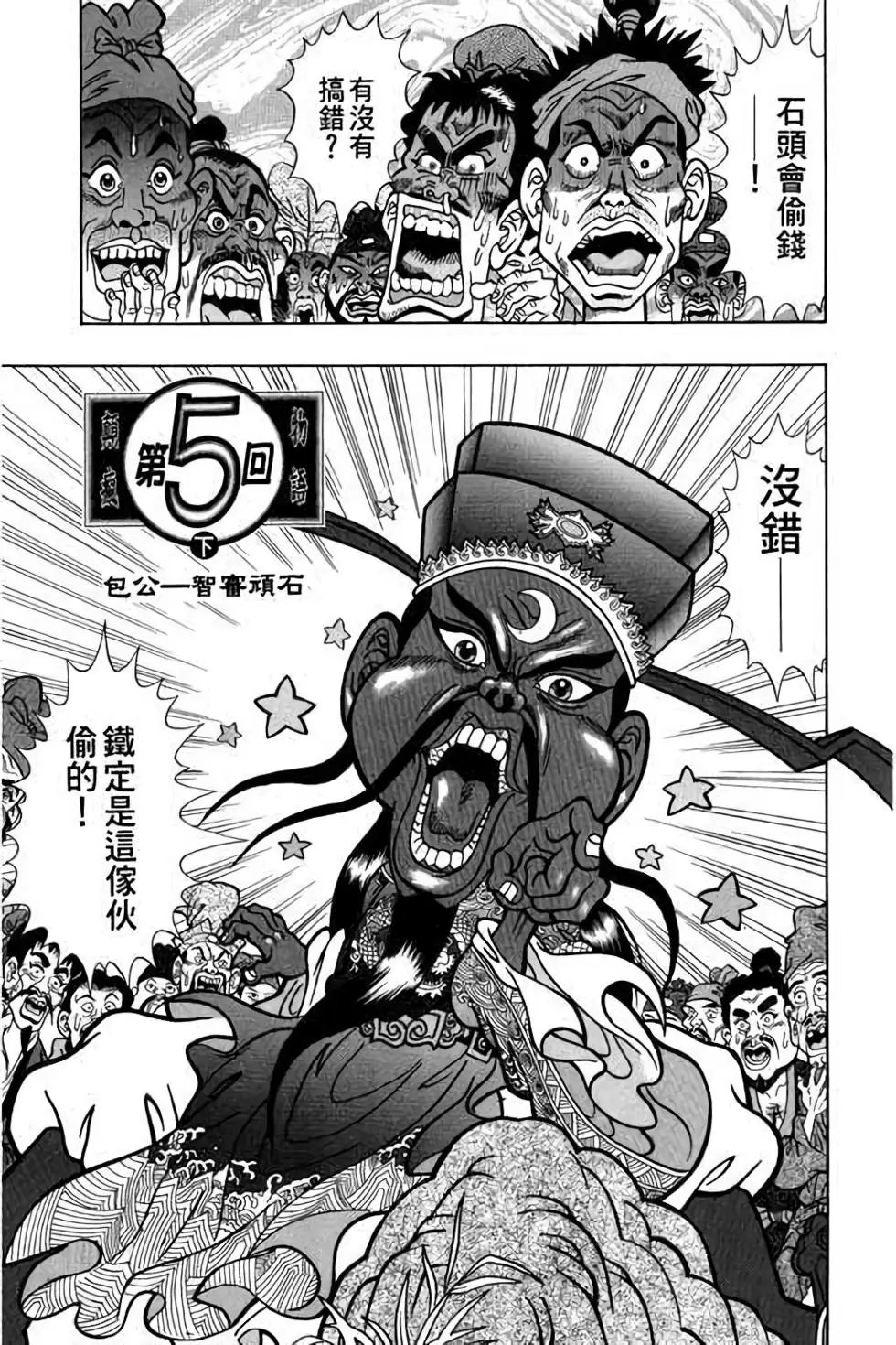 第02卷
