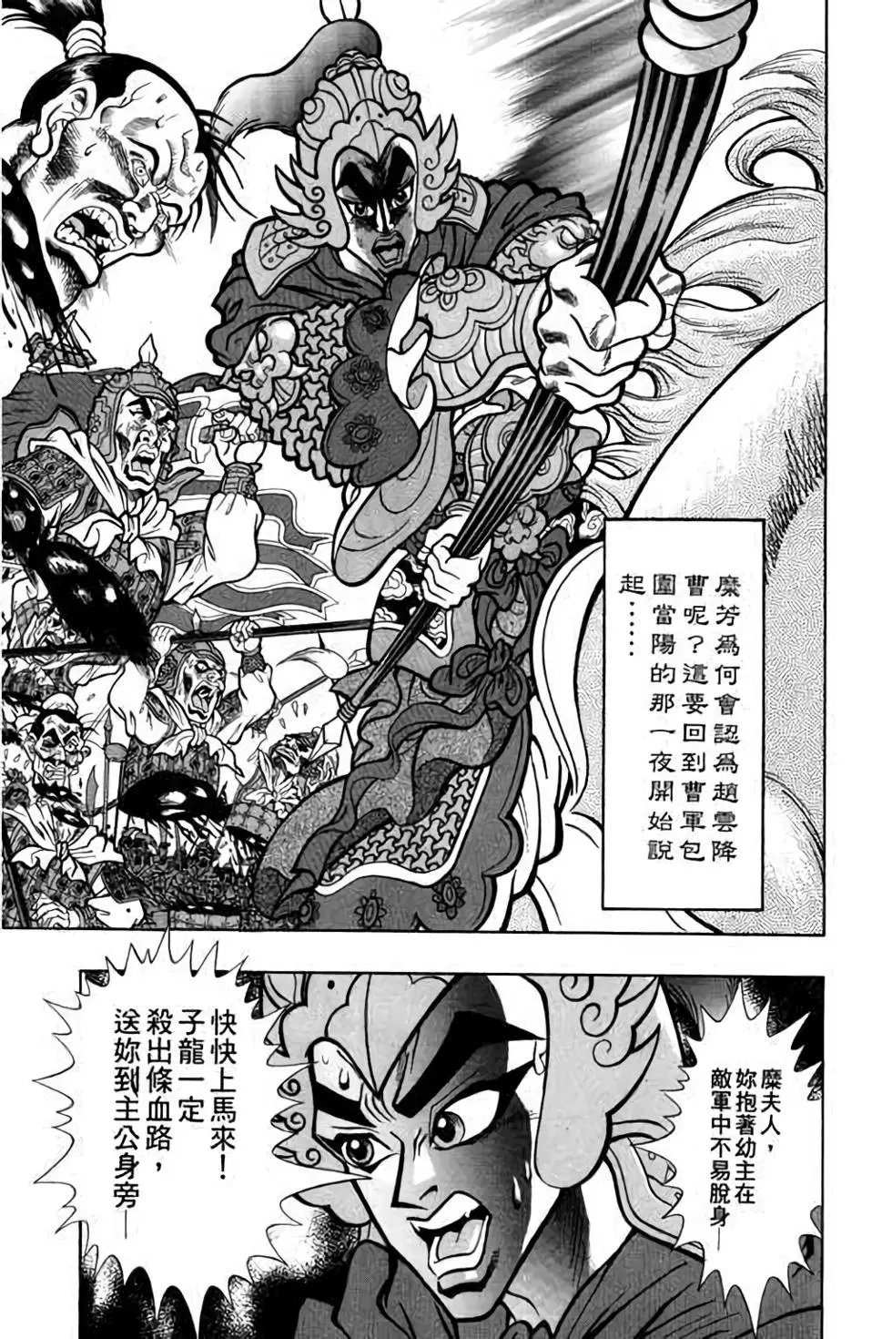 第02卷