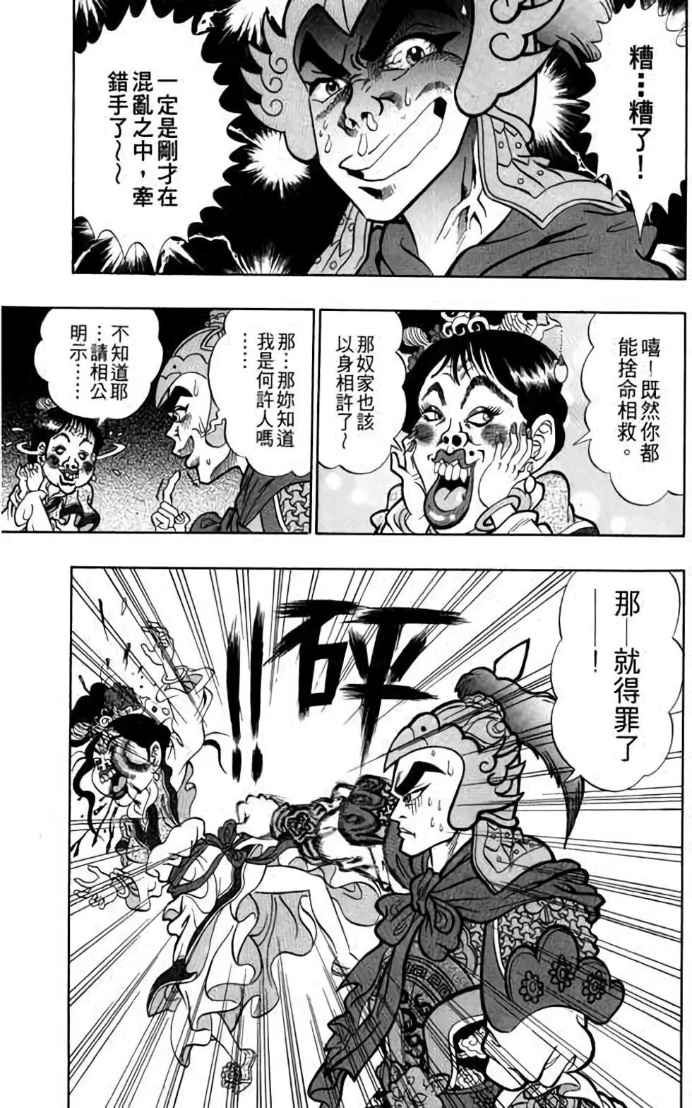 第02卷