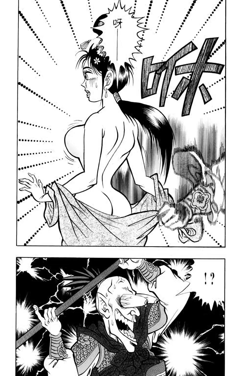 第02卷