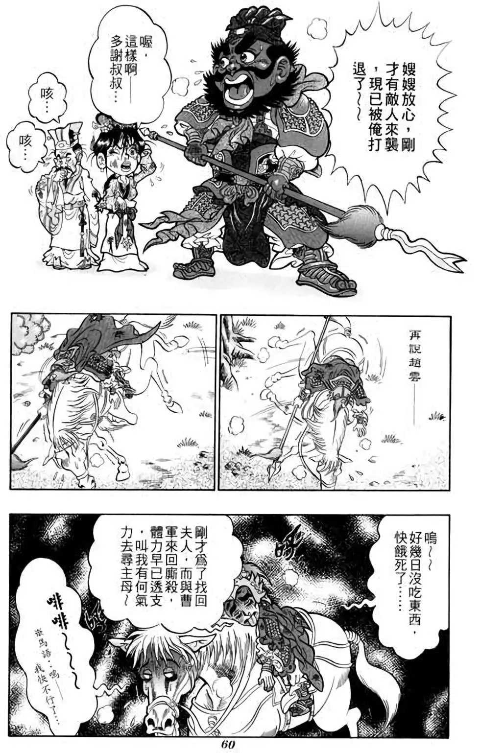 第02卷