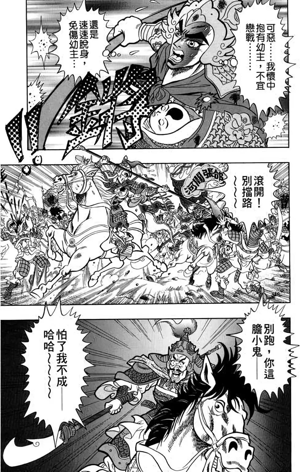 第02卷