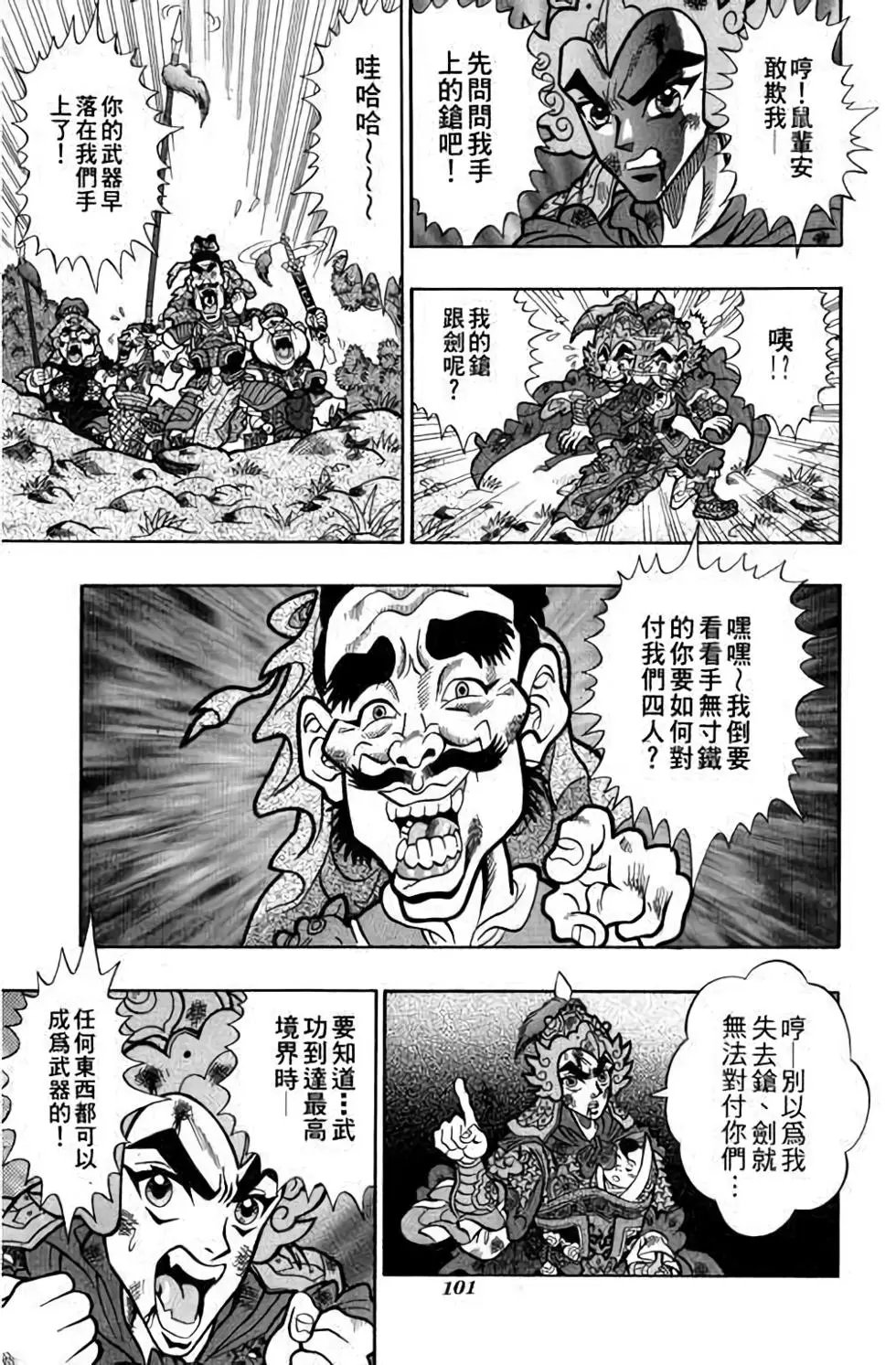 第02卷