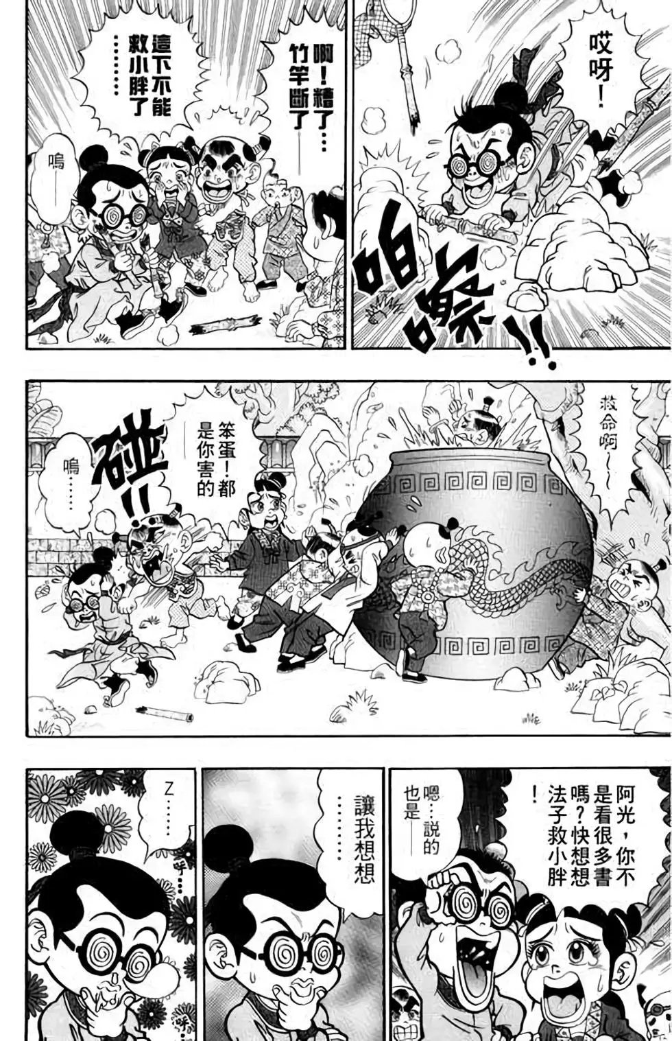 第02卷