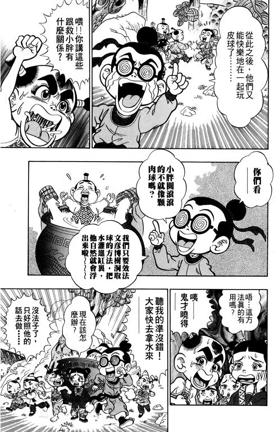 第02卷