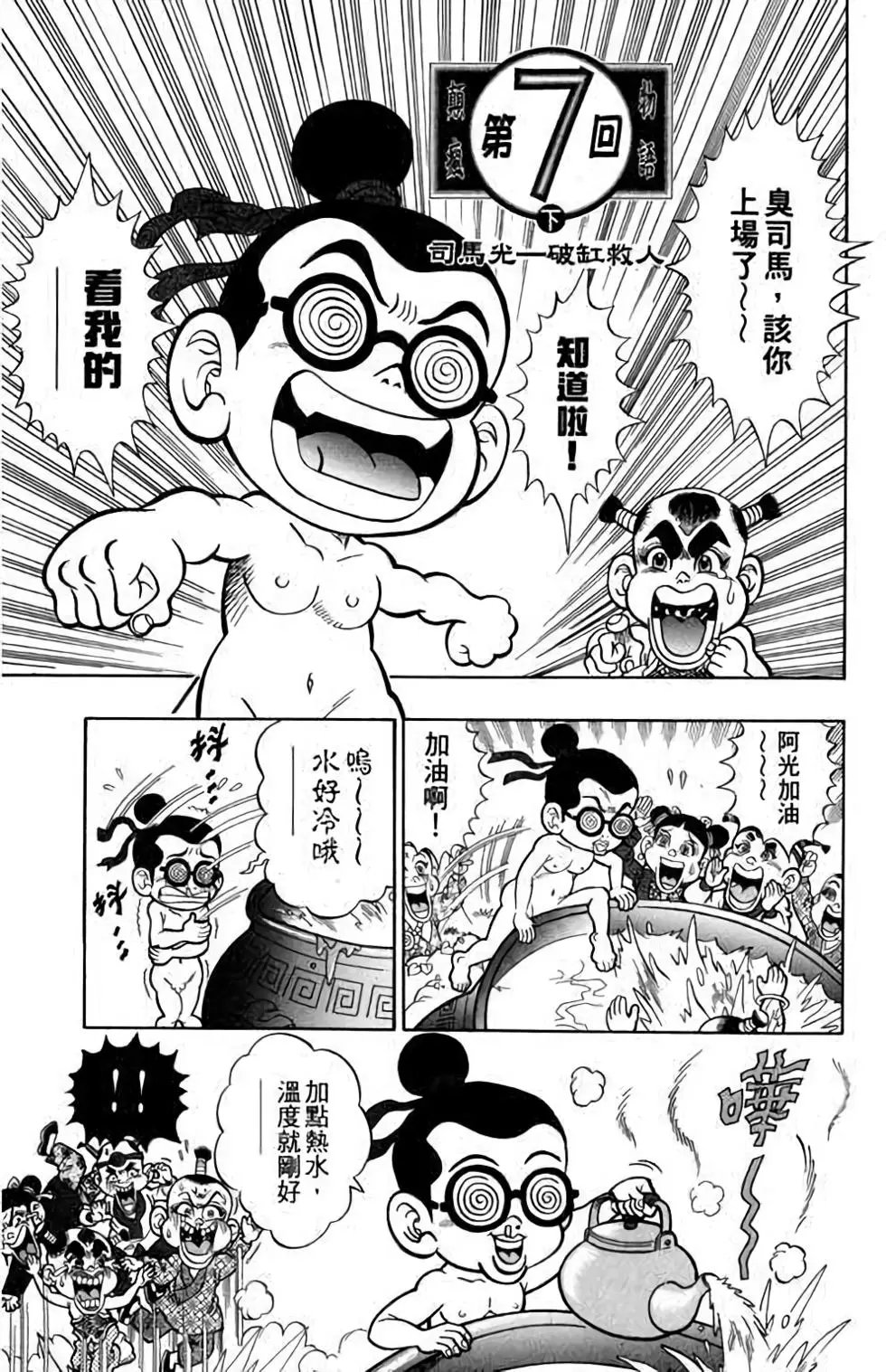 第02卷