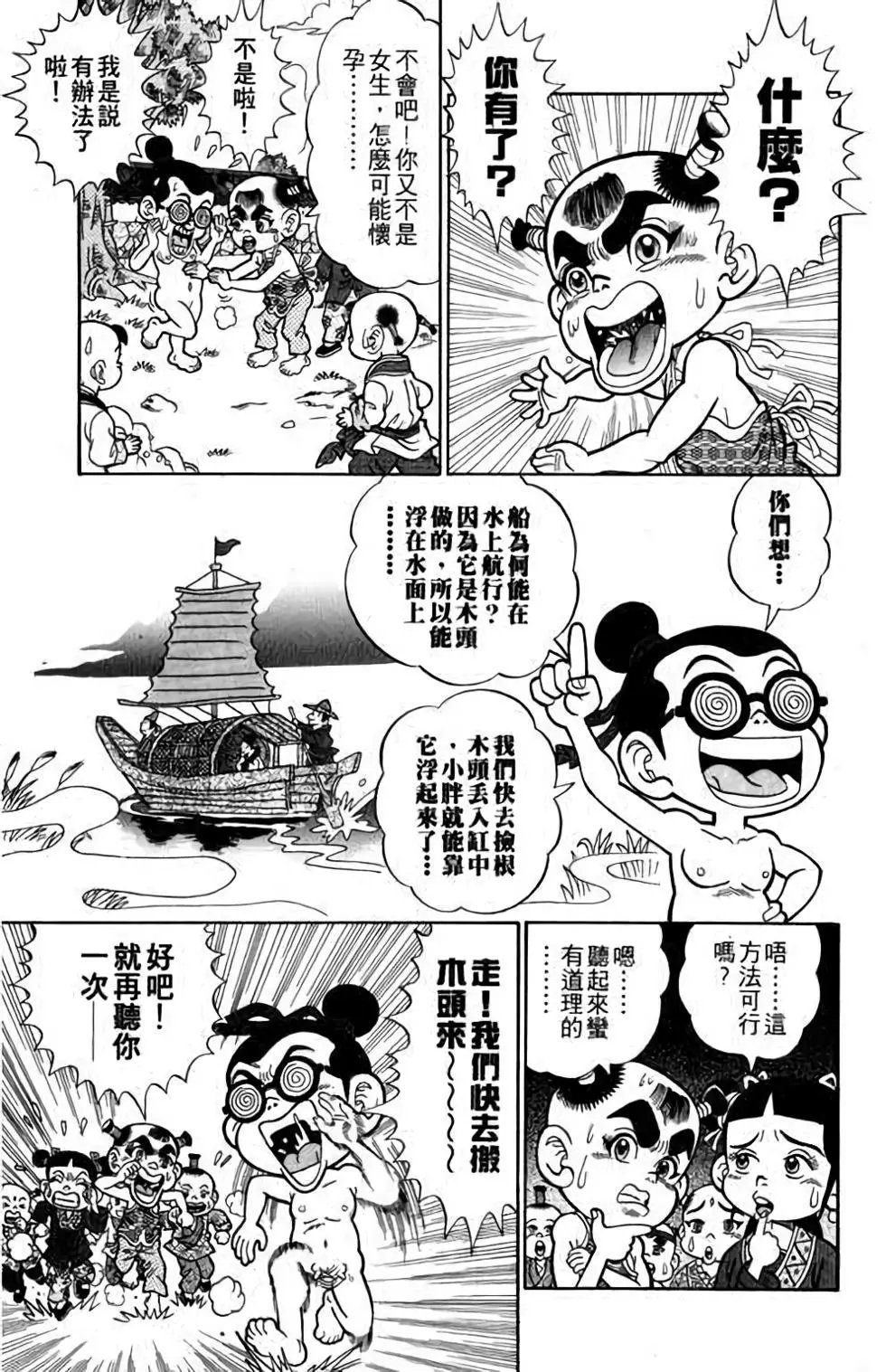 第02卷