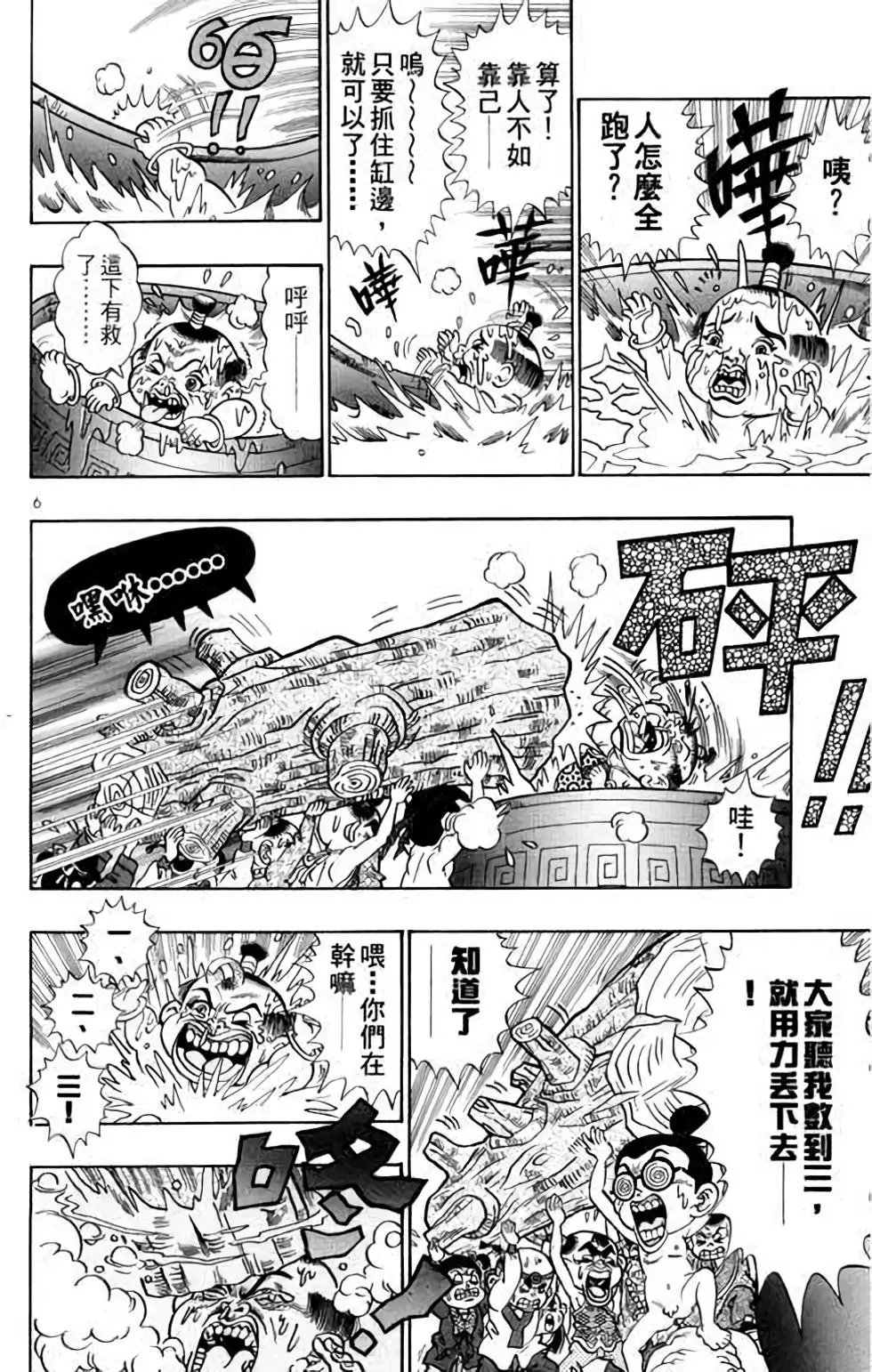 第02卷