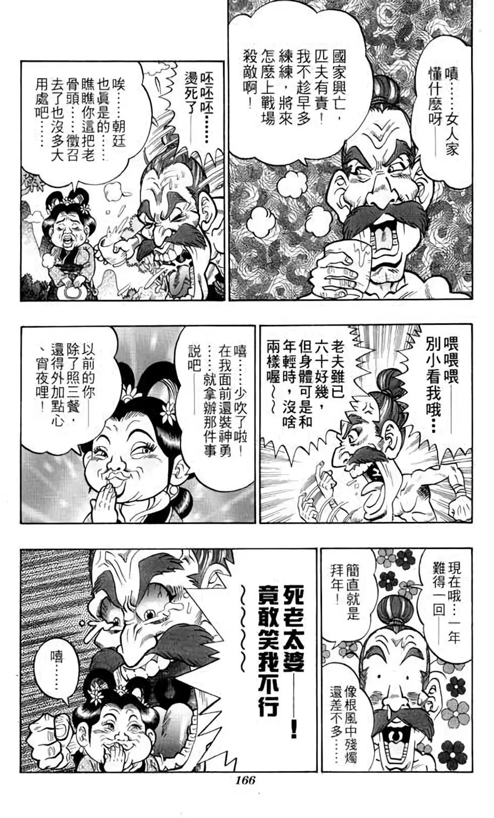 第02卷