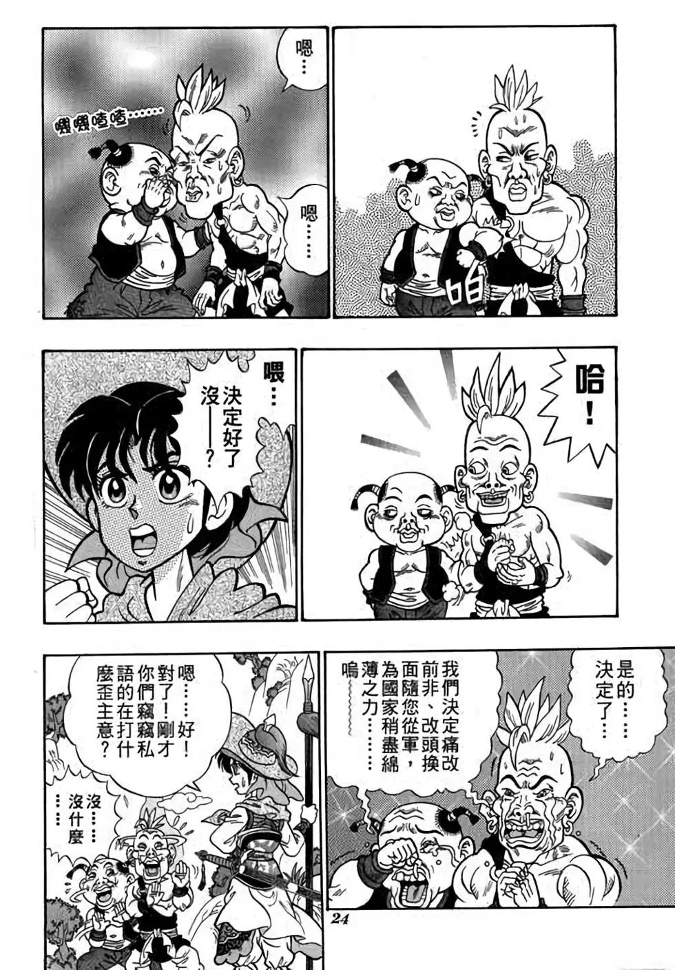 第03卷