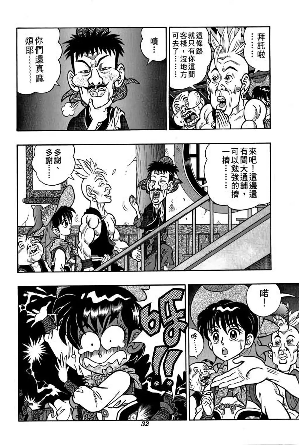第03卷