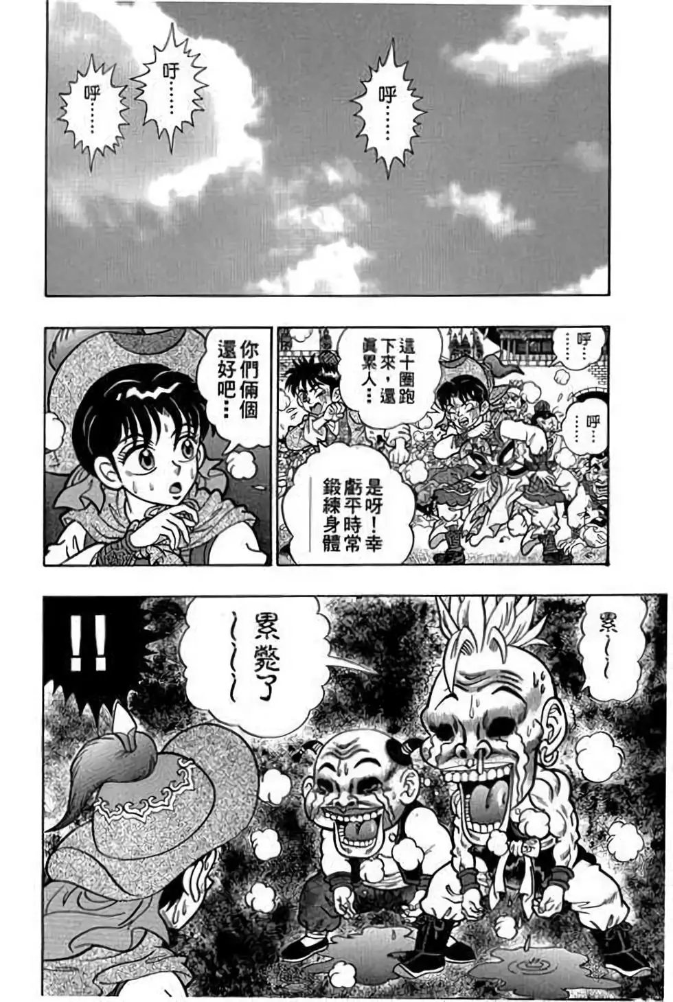 第03卷